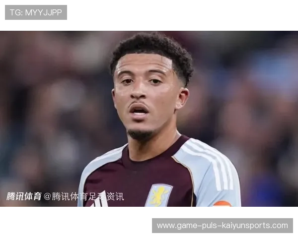 桑乔不满在维拉表现和出场安排。，桑乔为什么没去欧洲杯